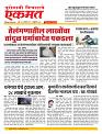 09 Feb nanded page live today new