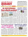 17 Feb nanded page live today new