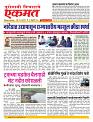 20 Feb nanded page live