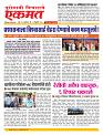 21 Feb nanded page live new1