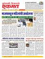27Feb nanded page live new