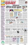 page- 1
