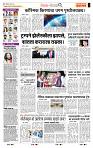 page- 2