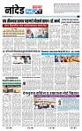 page- 3