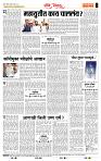 page- 4