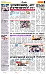 page- 6