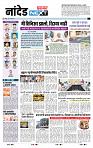 page- 8