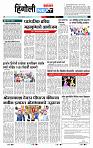 page- 6
