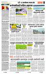 page- 7