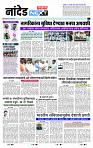 page- 8