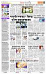 page- 2