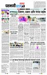 page- 3