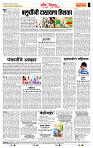 page- 4