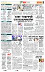 page- 5