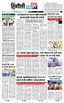 page- 6