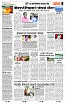 page- 7