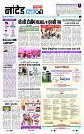 page- 8