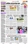 page- 2