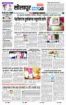 page- 3