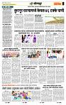 page- 6