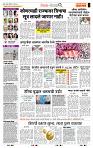 page- 2