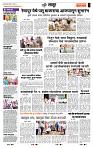 page- 7
