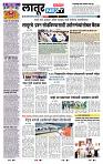 page- 8