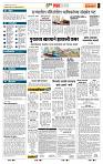 page- 5