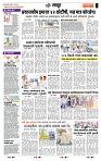 page- 6