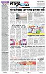 page- 8