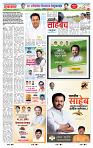 page- 11