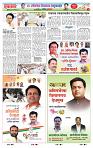 page- 16