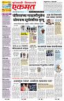 page- 1