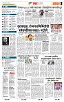 page- 5