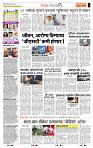page- 2
