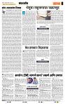 page- 4