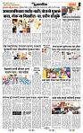 page- 7