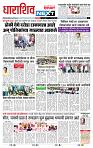 page- 8