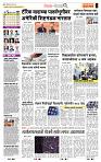 page- 2