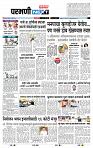 page- 3