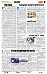 page- 4