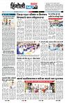 page- 6