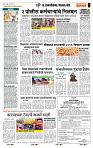 page- 7