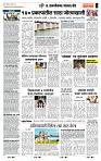 page- 7
