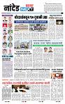 page- 8