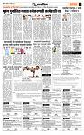 page- 6