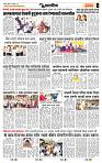 page- 7