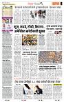 page- 2