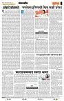 page- 4