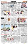page- 7